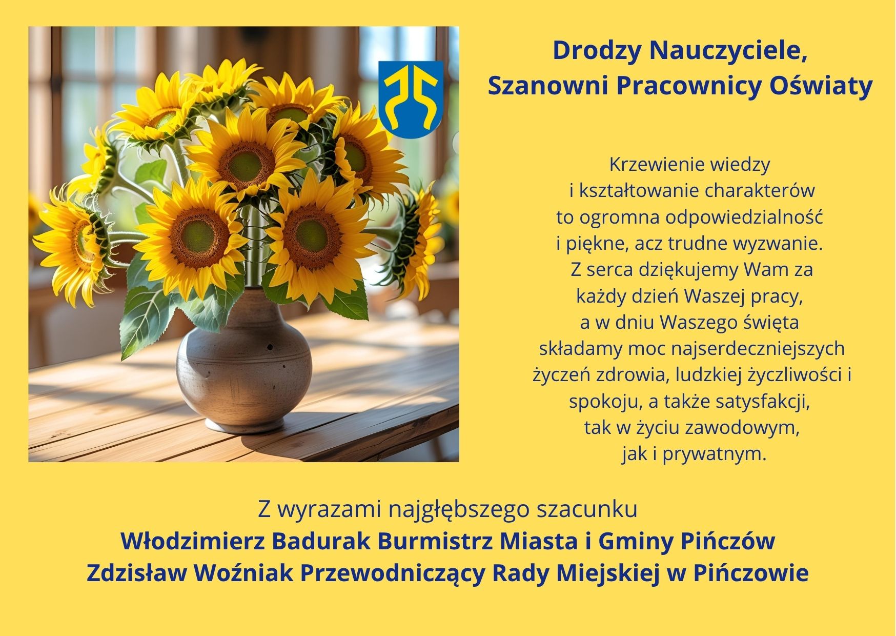 den_plakat_2025