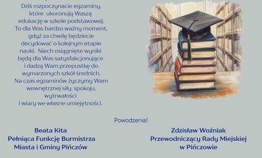 Zdjęcie do Powodzenia Drodzy &Oacute;smoklasiści!